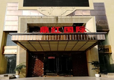 河曲商务KTV少爷哪家最开放-鼎红国际KTV消费价格玩乐点评