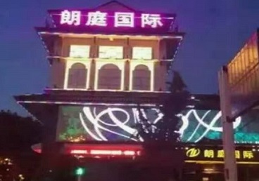 河曲最好高档KTV佳丽男模质量好-朗廷国际KTV美女多消费体验