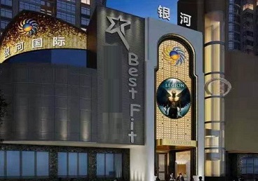 河曲KTV荤台花场男公关服务好-银河国际KTV花场消费点评